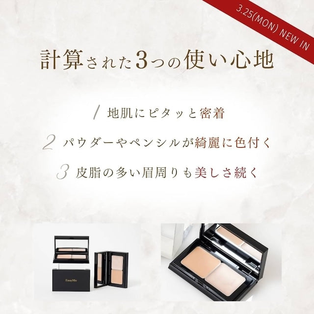 コンシーラーパレット01