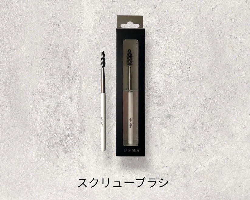 【MinMin】ブラシ各種