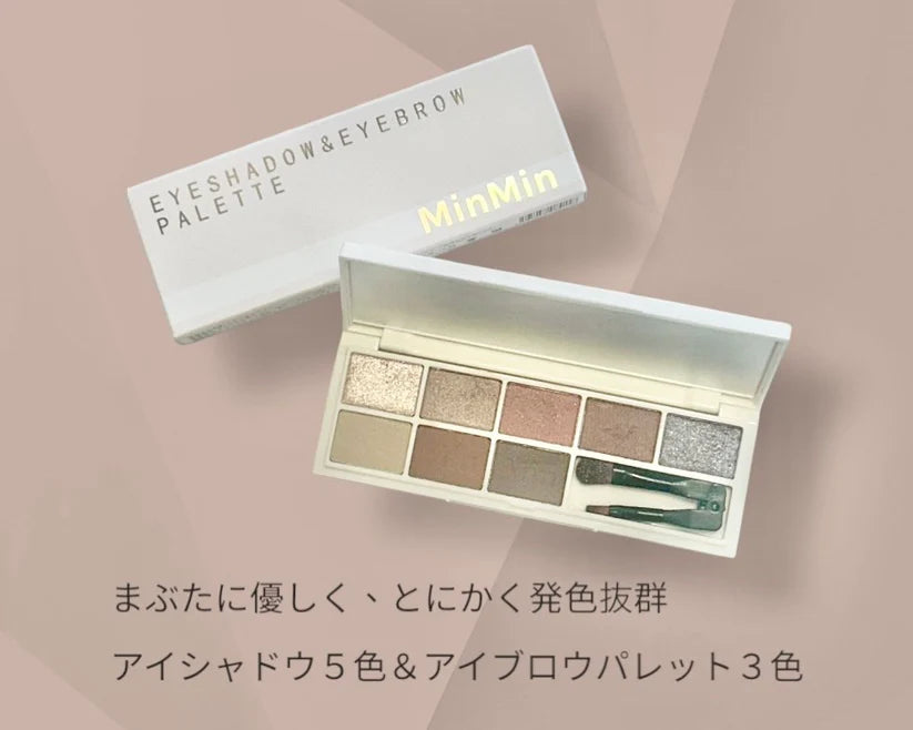 【MinMin】アイシャドウ&アイブロウパレット