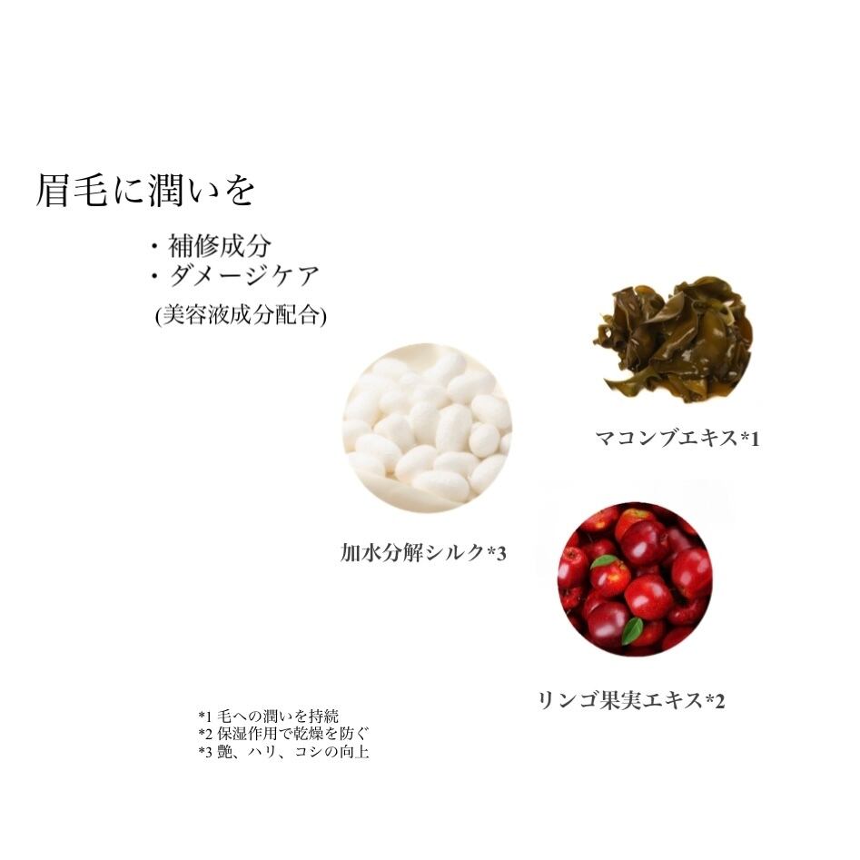 スタイリングクリアベース アイブロウマスカラ