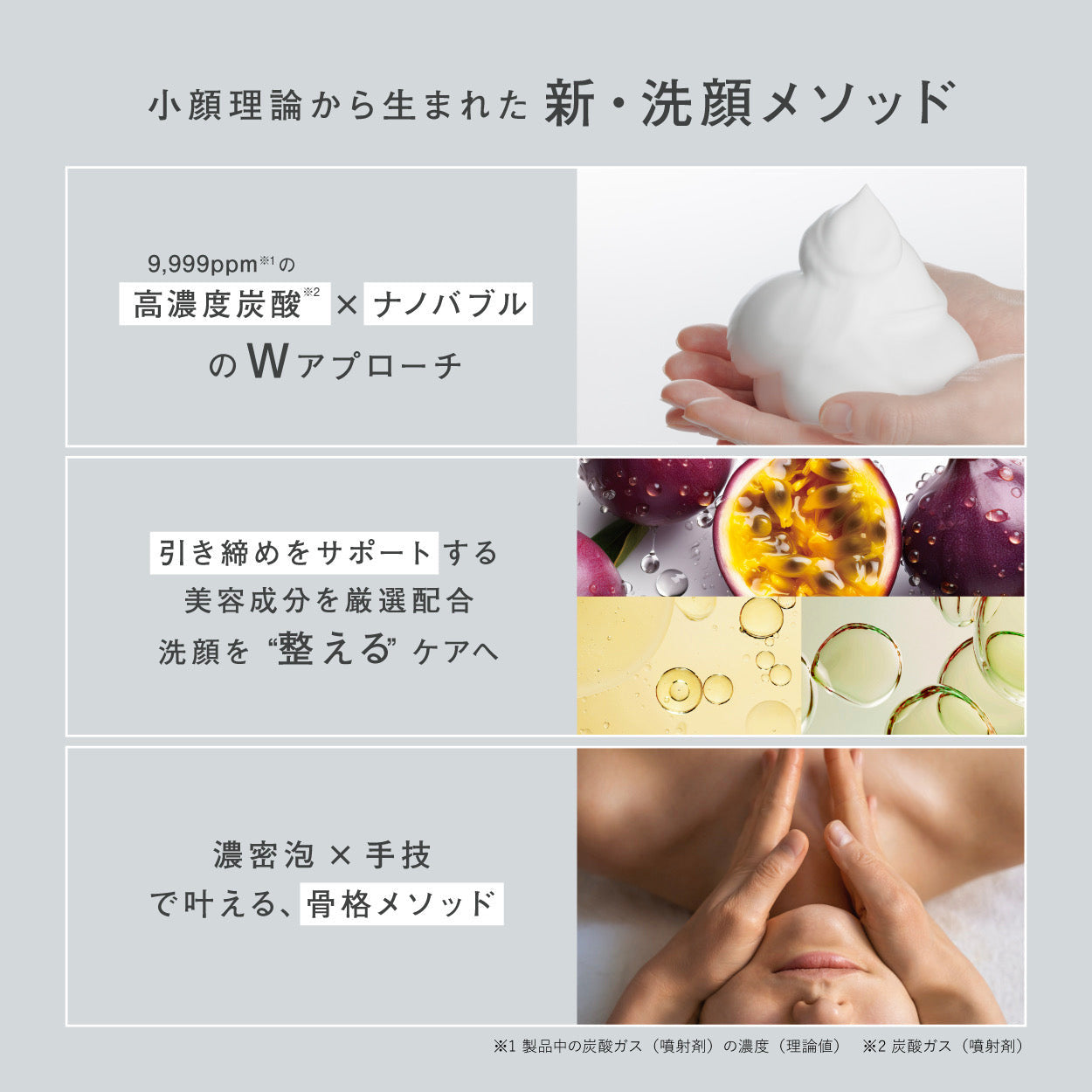 【EAU DE NUDE】スパウォッシュフォーム