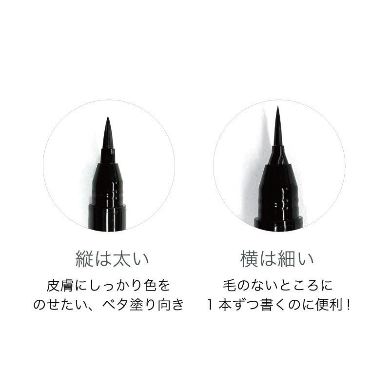 【Herb Tanning Eyebrow】【落ちない眉毛】ハーブタンニング ティント