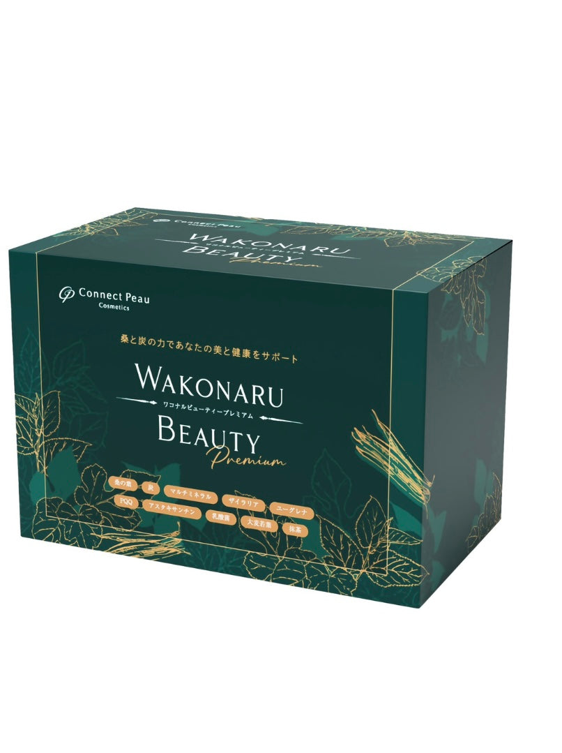 【ツナグ】WAKONARU BEAUTYプレミアム