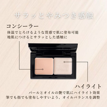 コンシーラーパレット01