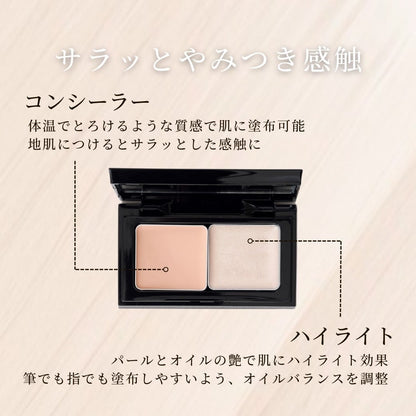 コンシーラーパレット02