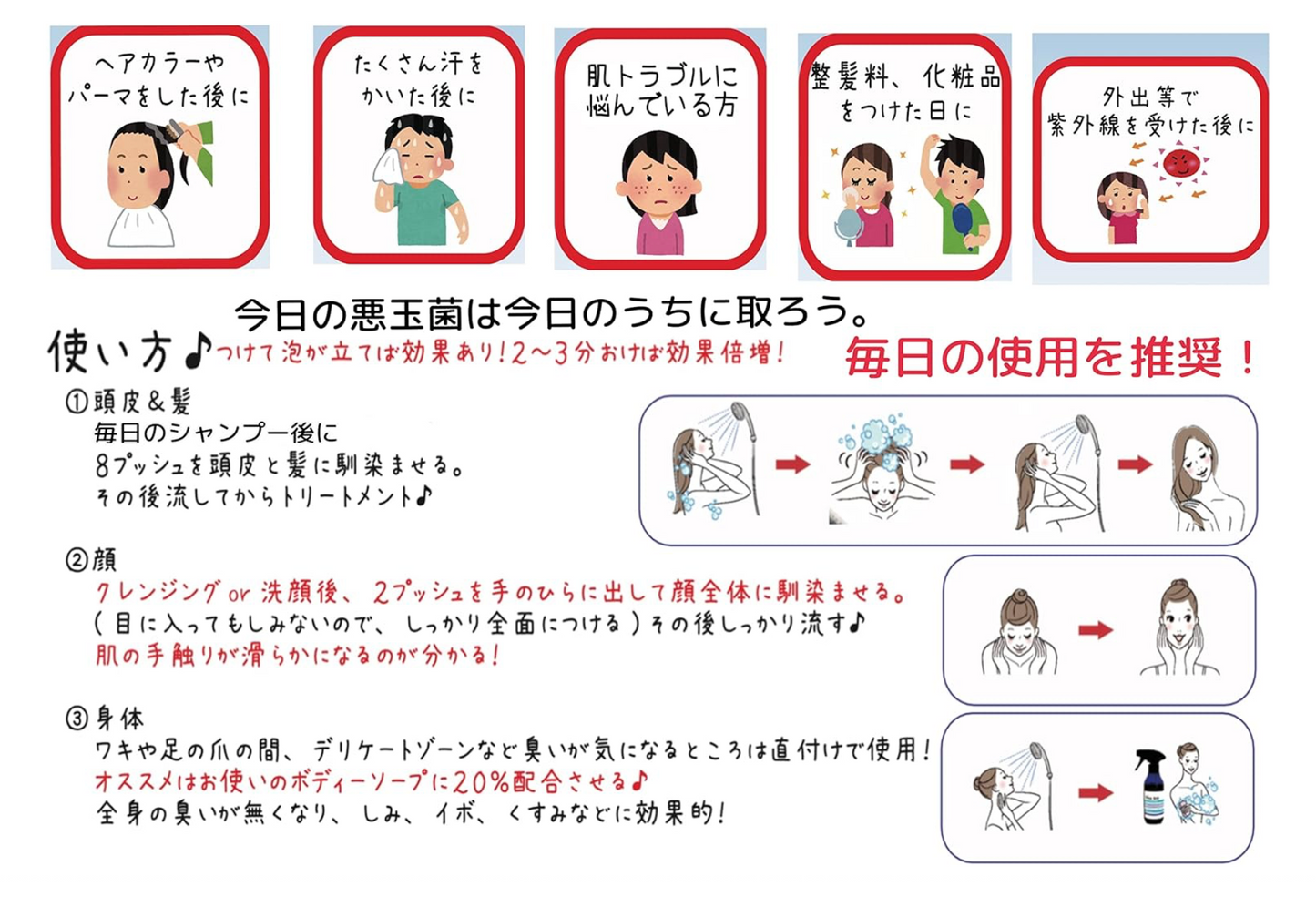 INTA GIO（イッタナジオ）