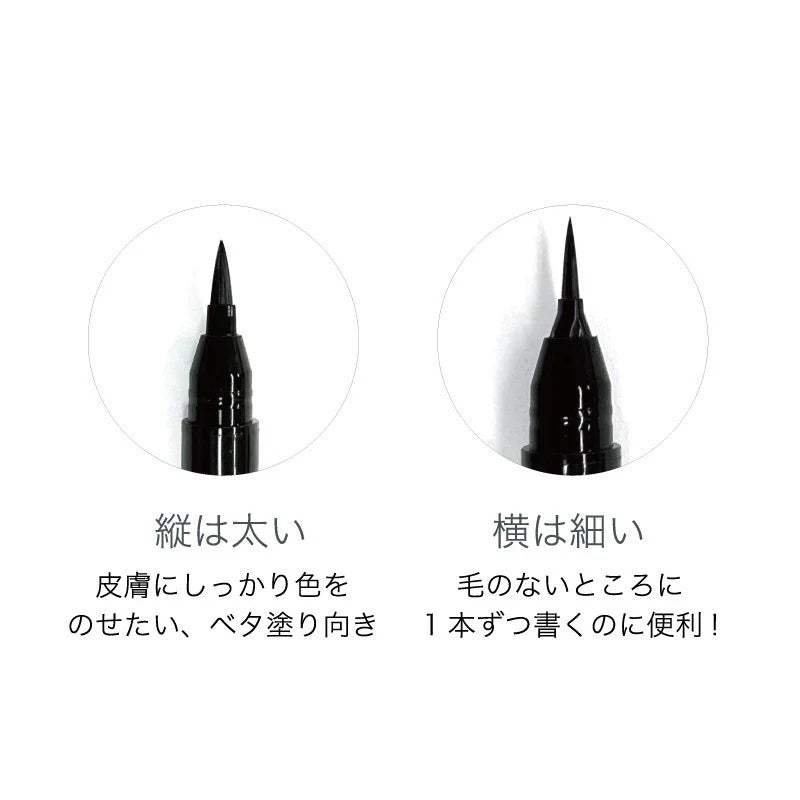 ハーブタンニングティント(落ちない眉毛)