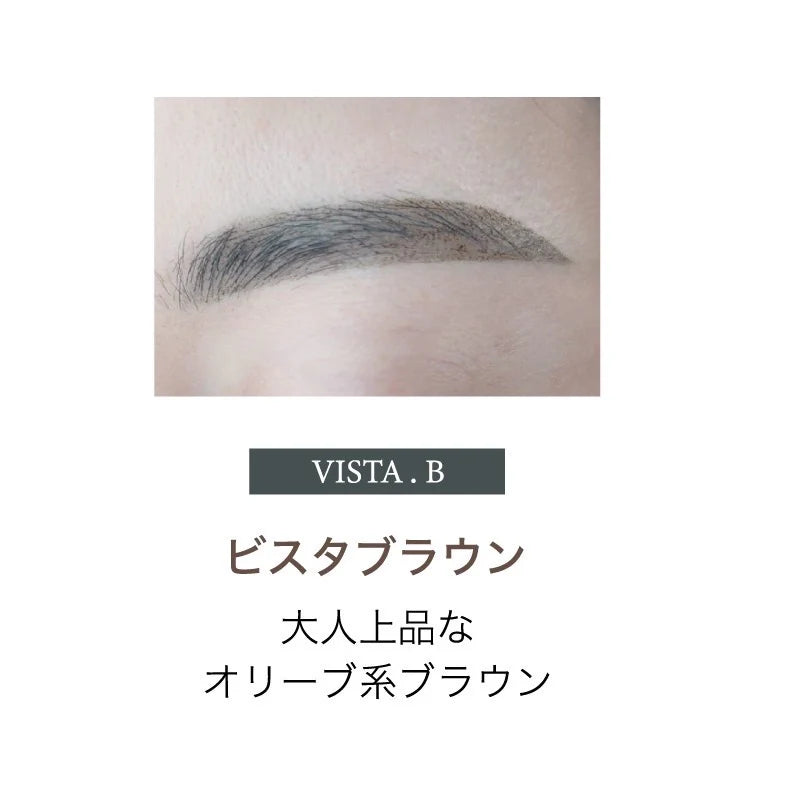 ハーブタンニングティント(落ちない眉毛)