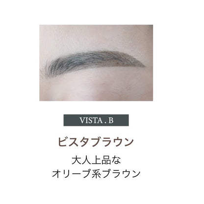 ハーブタンニングティント(落ちない眉毛)