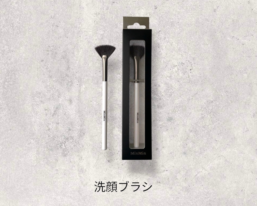 【MinMin】ブラシ各種