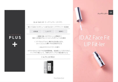 ID.AZ フェイスフィット リップ FIT-LER
