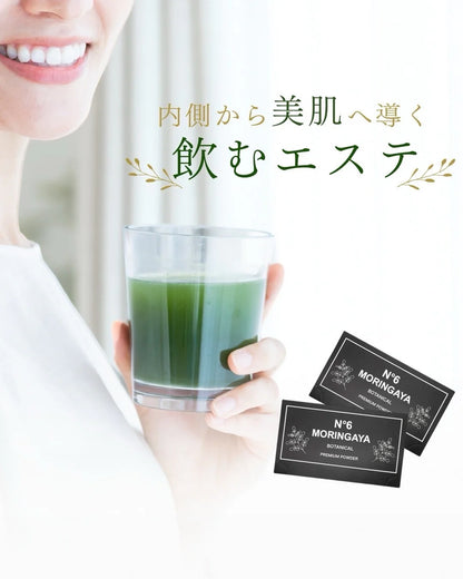N°6 MORINGAYA BOTANICAL