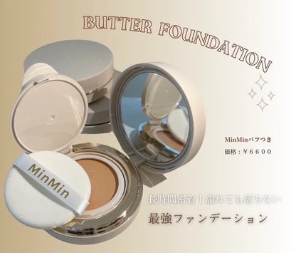 バターファンデーション