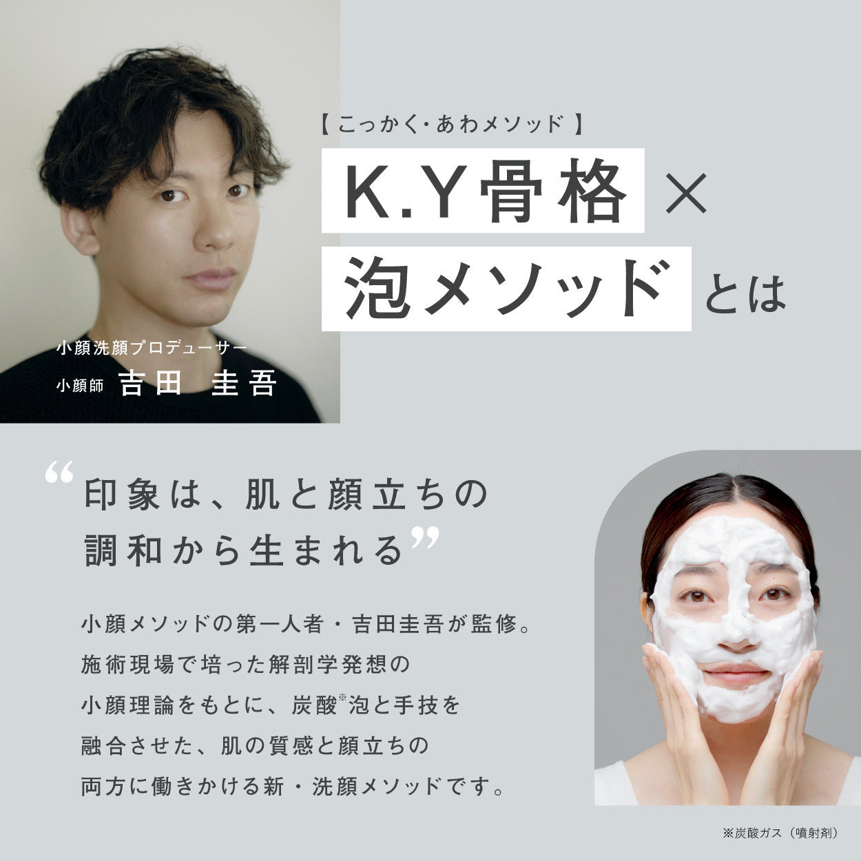 【EAU DE NUDE】スパウォッシュフォーム