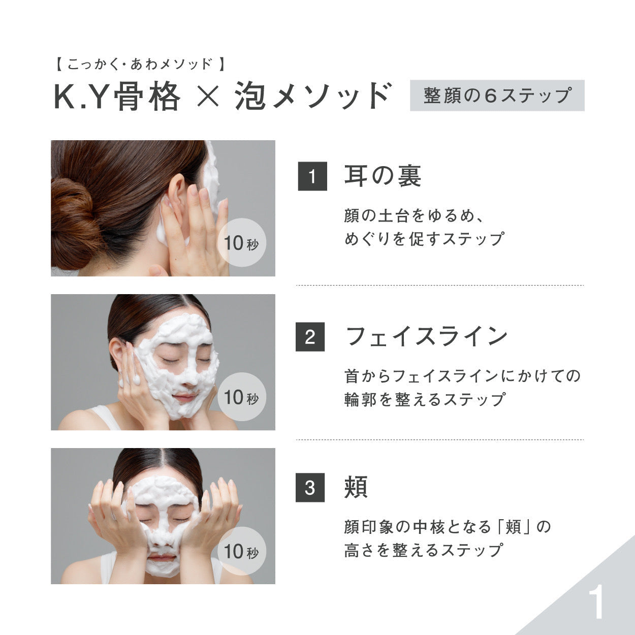 【EAU DE NUDE】スパウォッシュフォーム