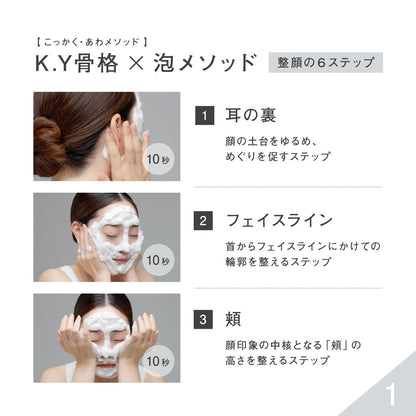 スパウォッシュフォーム