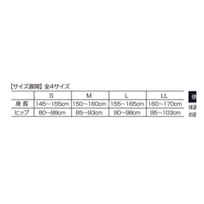 サポートレギンス・ストッキング