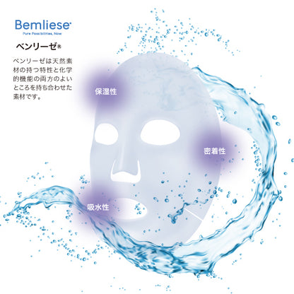 365マスクフォーエブリデイ