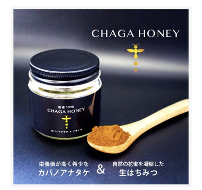 CHAGA HONEY 102g／チャーガハニー