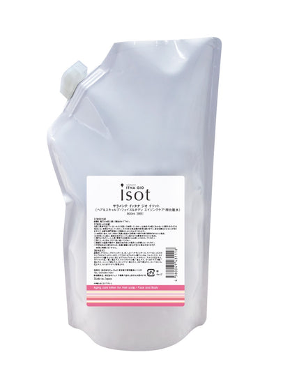 サラメンテ イッタナジオ イソット