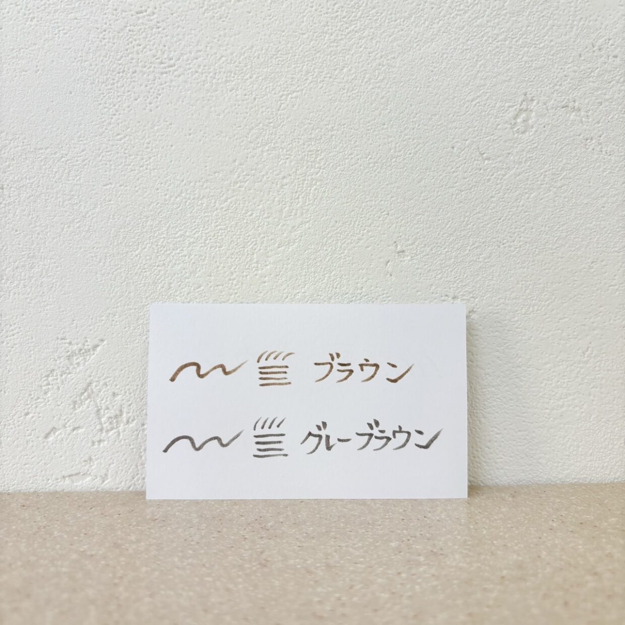 【season】水彩リキッド