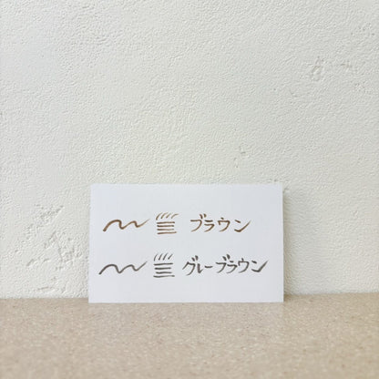 水彩リキッド