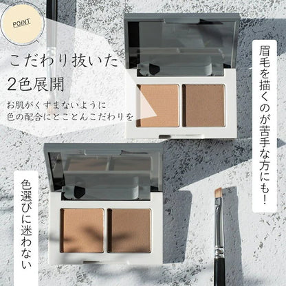 アイブロウ商材