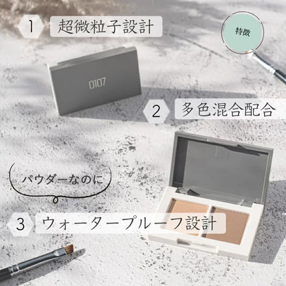 アイブロウ商材