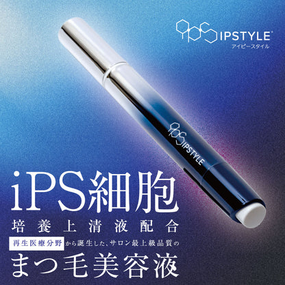 【テクニコ】ラッシュグランディールIPSTYLEまつ毛美容液