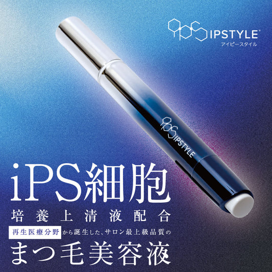 【テクニコ】ラッシュグランディールIPSTYLEまつ毛美容液