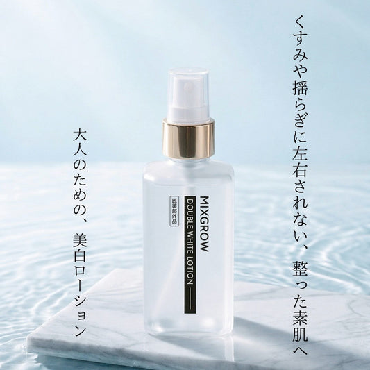 【mico】大浴場先行販売！！ダブルホワイトローション