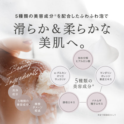 HOTEL Graft Body Soap