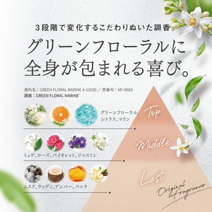 HOTEL Graft Body Soap