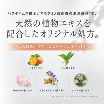 HOTEL Graft Body Soap