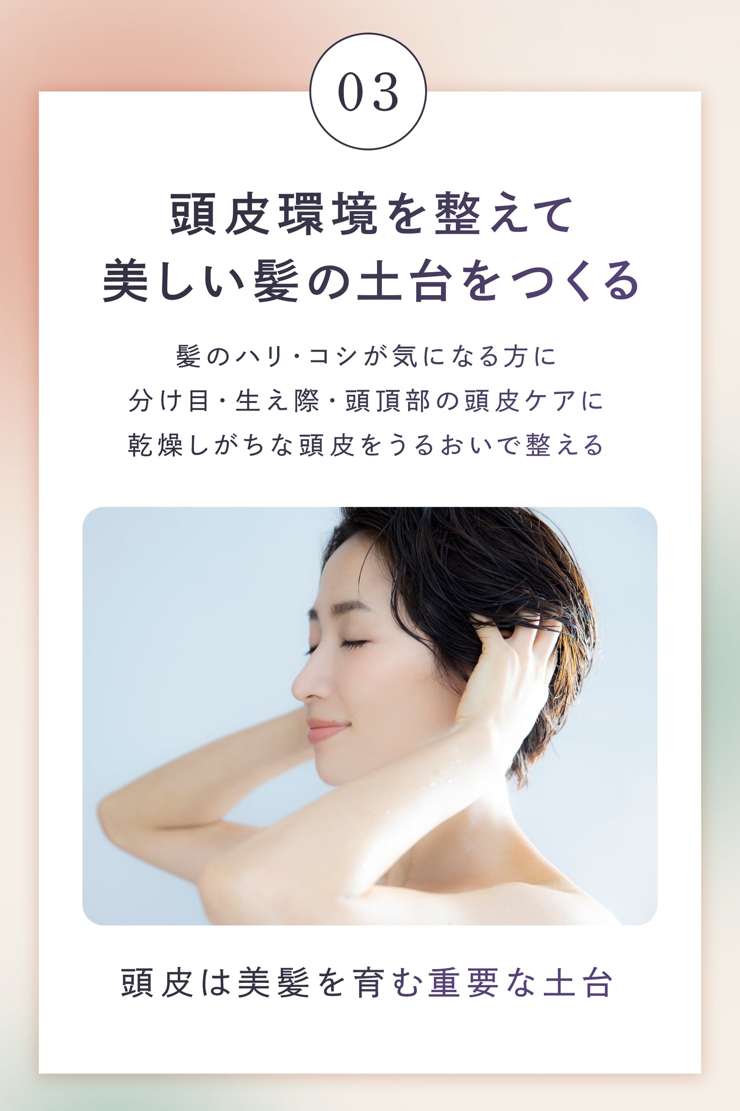 meltune(メルチューン) スカルプ美容液