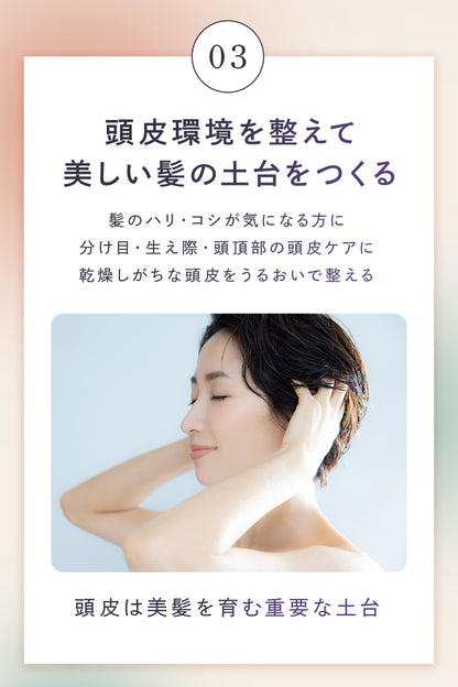 meltune(メルチューン) スカルプ美容液